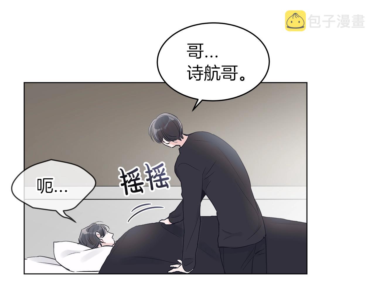 第8话 转型35