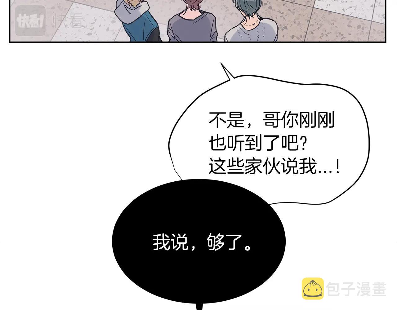 第18话  意外127