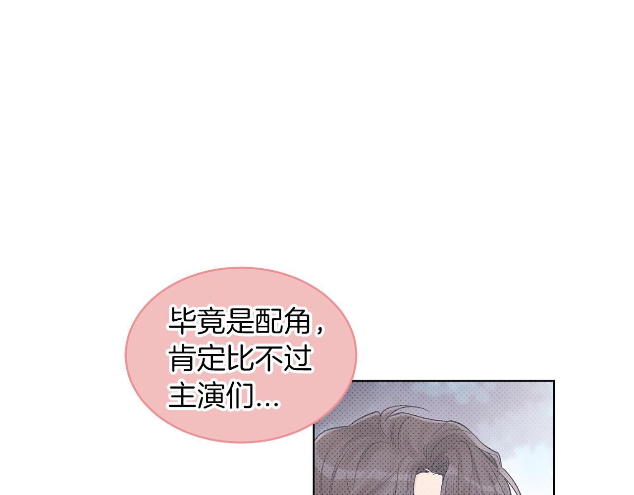 第32话 太过熟练70