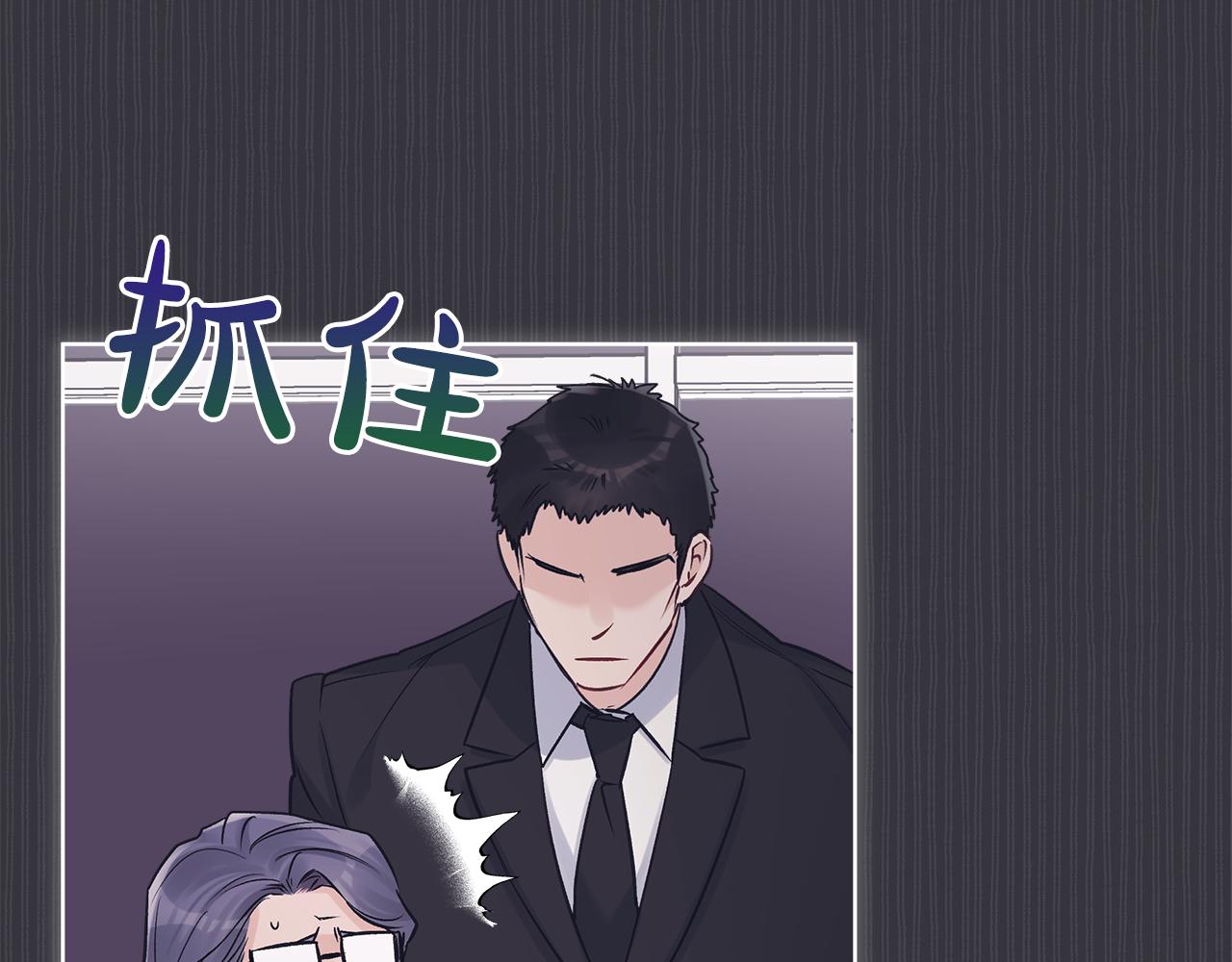 第39话 做个交易吧65