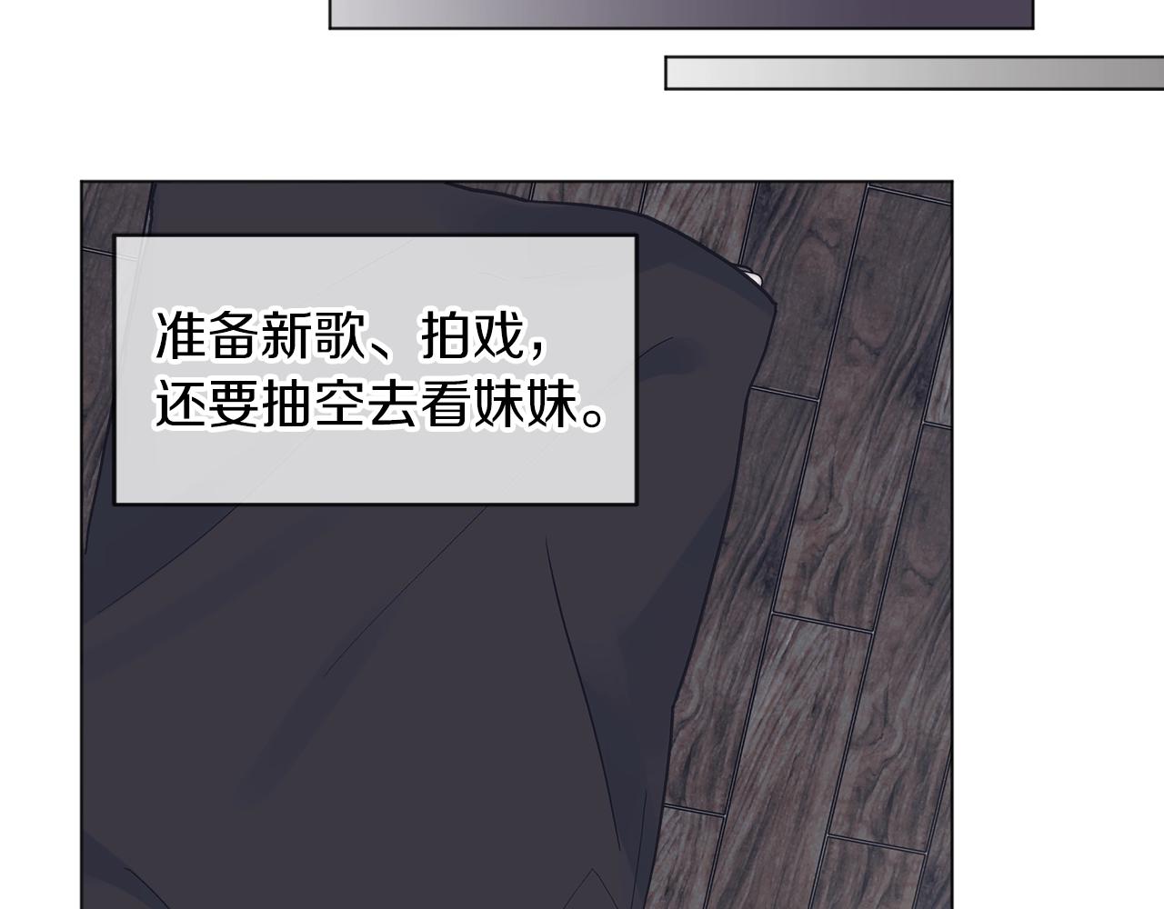 第14话 讨债33