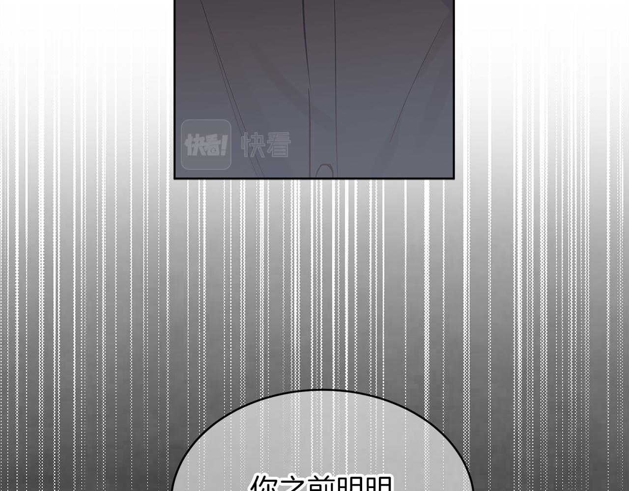 第19话  心累123
