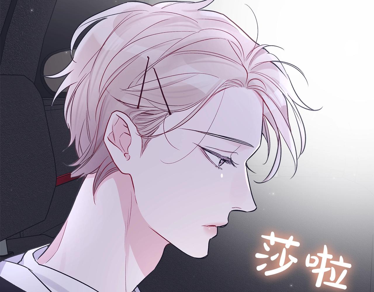 第5话 同居11
