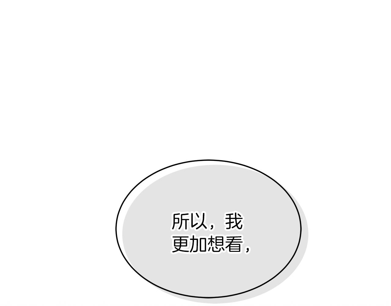第19话  心累136