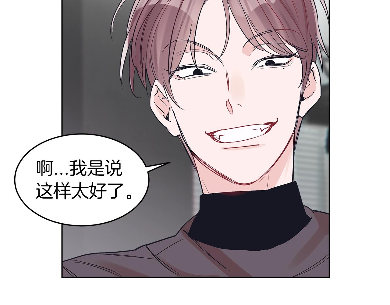 第10话 恶意73