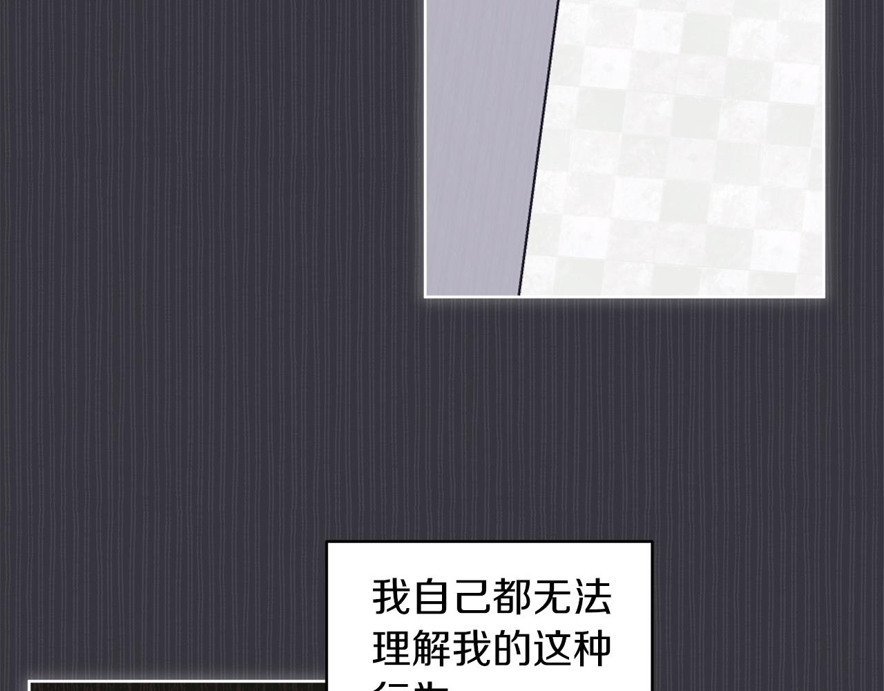 第38话 恼羞成怒95