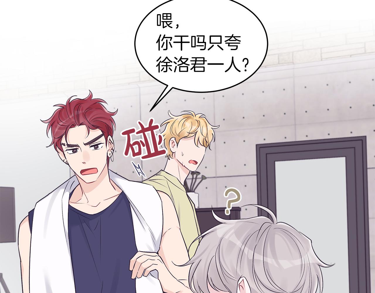 第33话 新歌首秀练习55