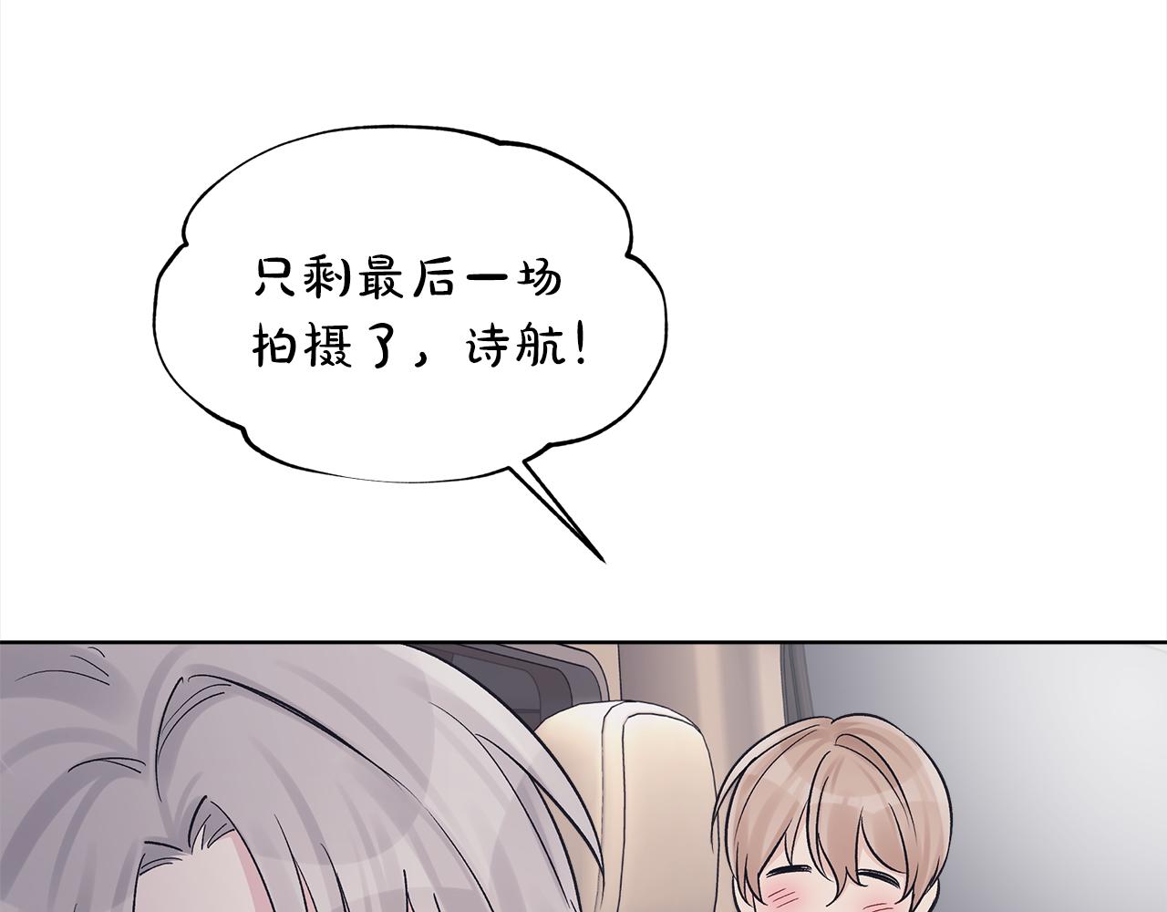第41话 外出拍摄132