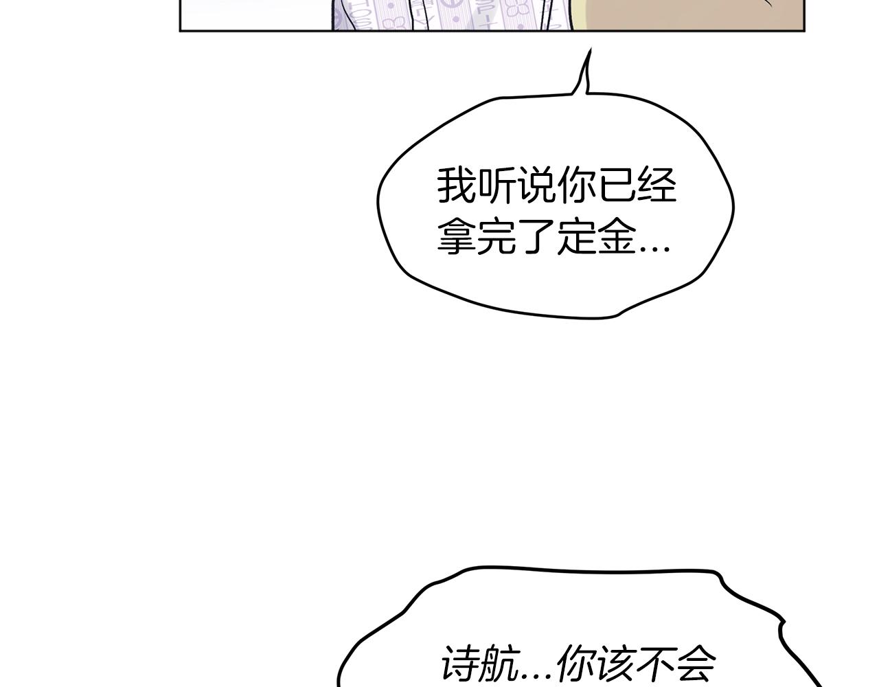 第4话 噩梦98