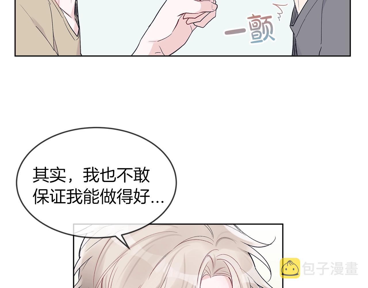 第6话 初进片场60
