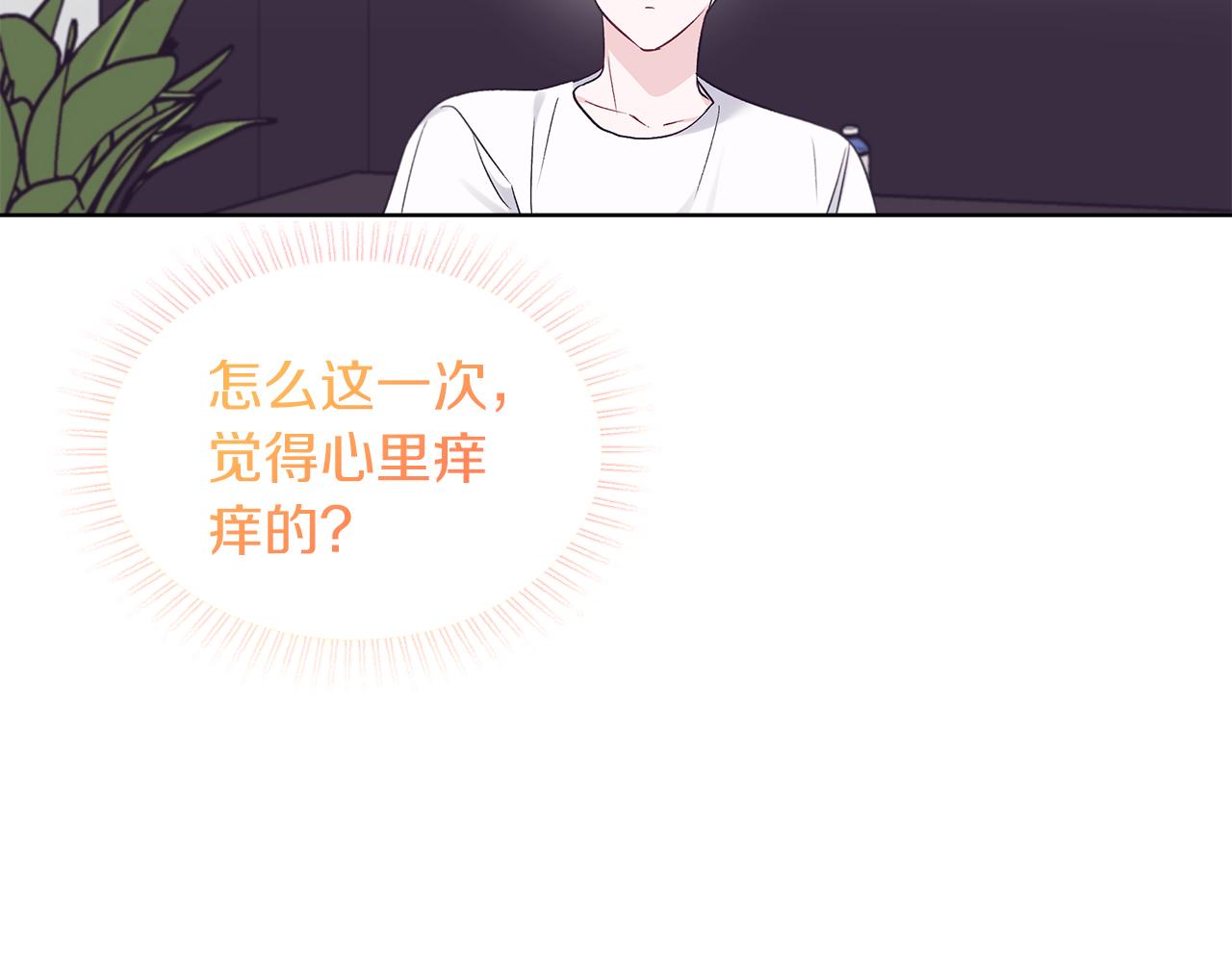 第33话 新歌首秀练习45