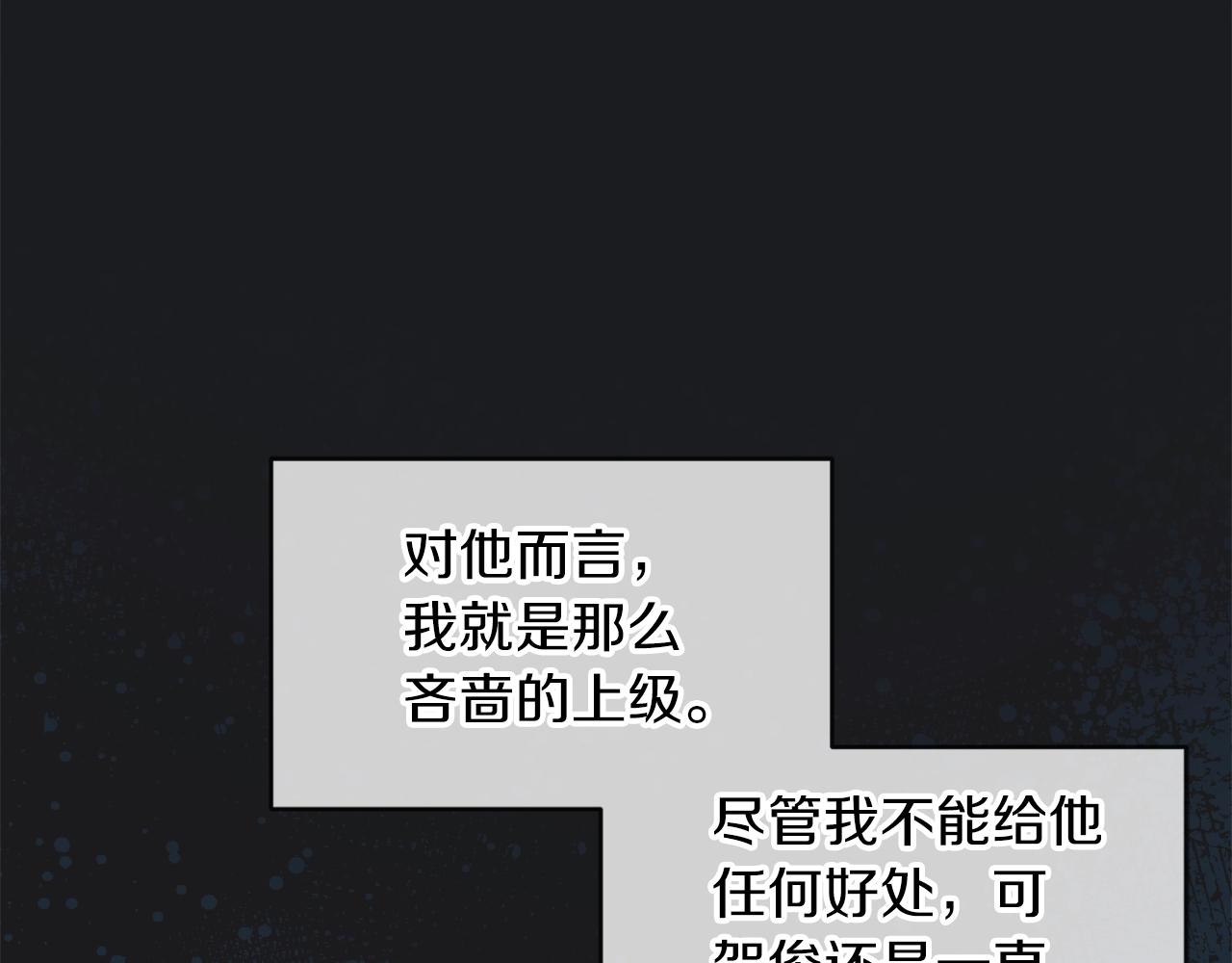 第12话 最好的安排111
