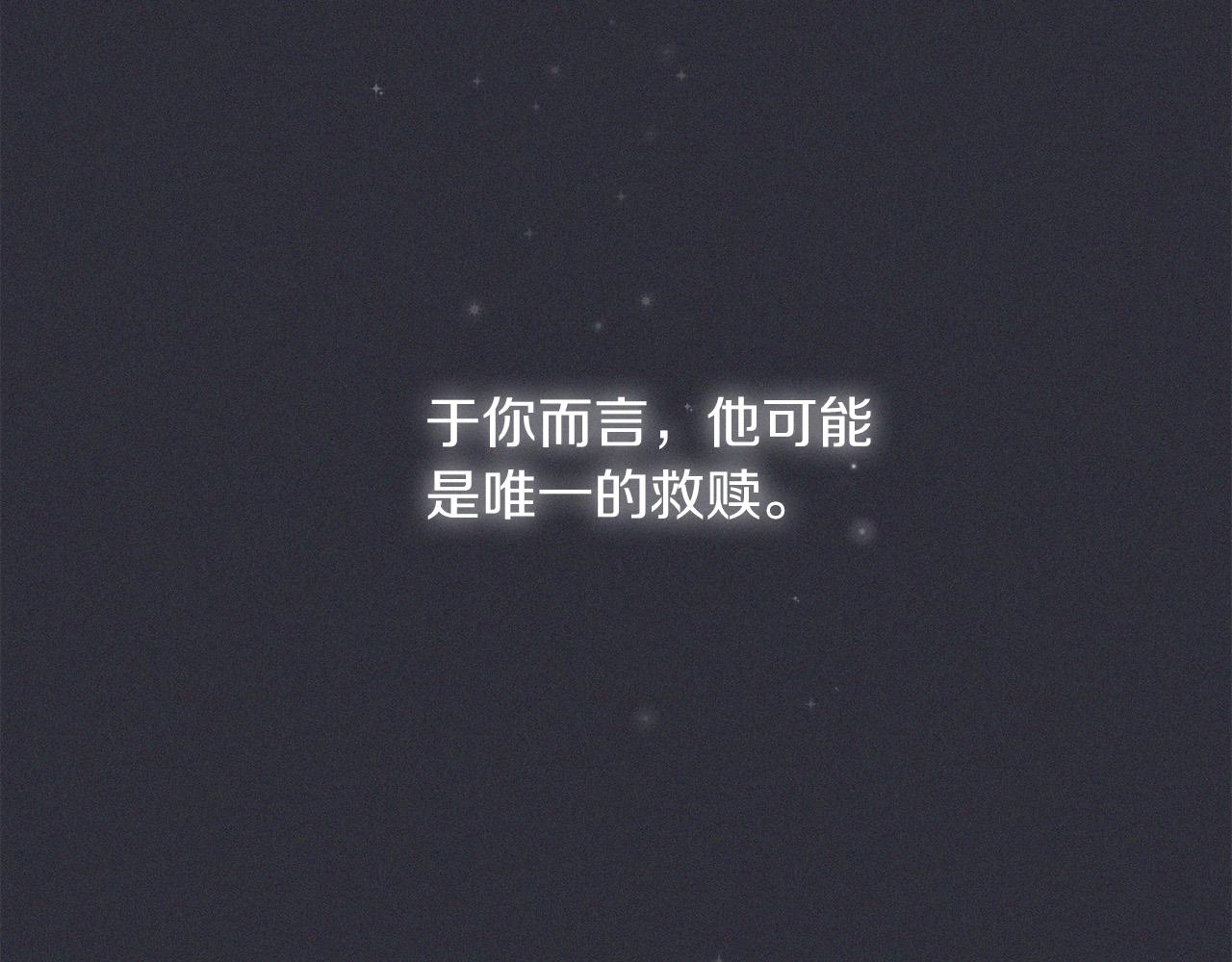 第21话  被隐藏的记忆70