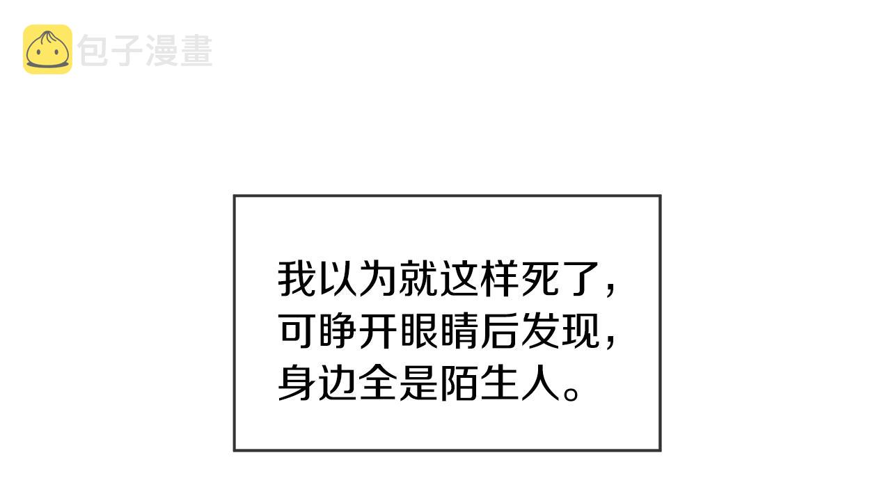 第0话 我的狗46