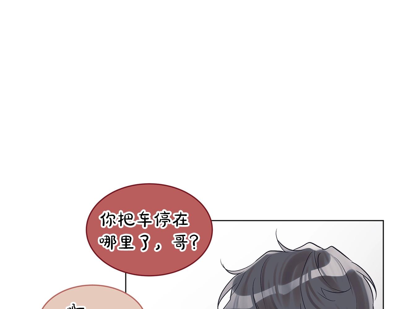 第9话 两副面孔77