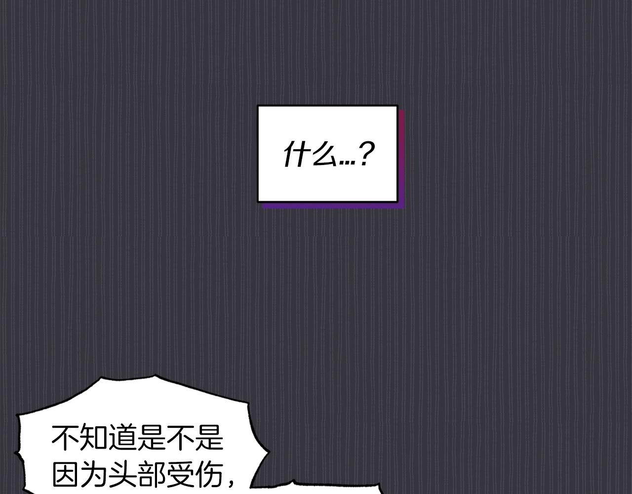 第39话 做个交易吧75