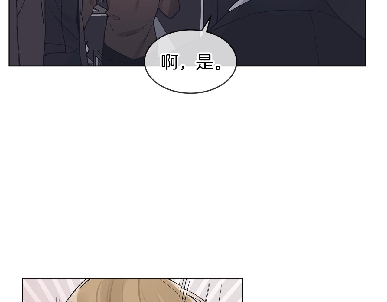 第7话 本色出演19