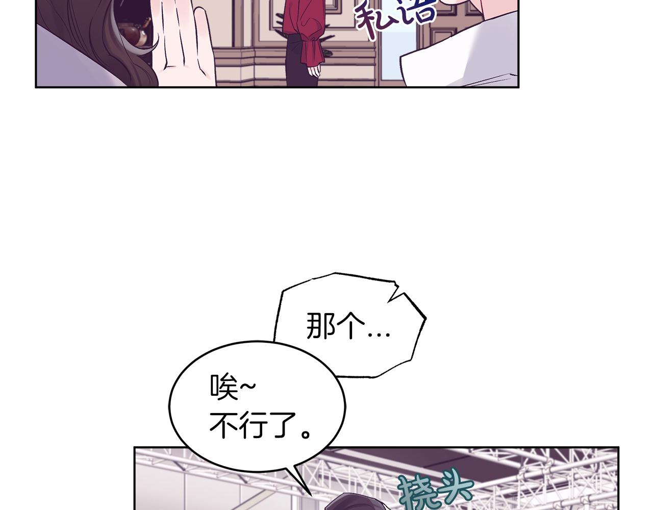 第29话  出乎意料32