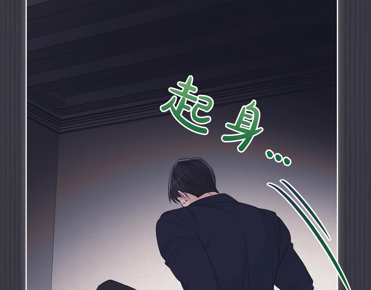 第39话 做个交易吧31