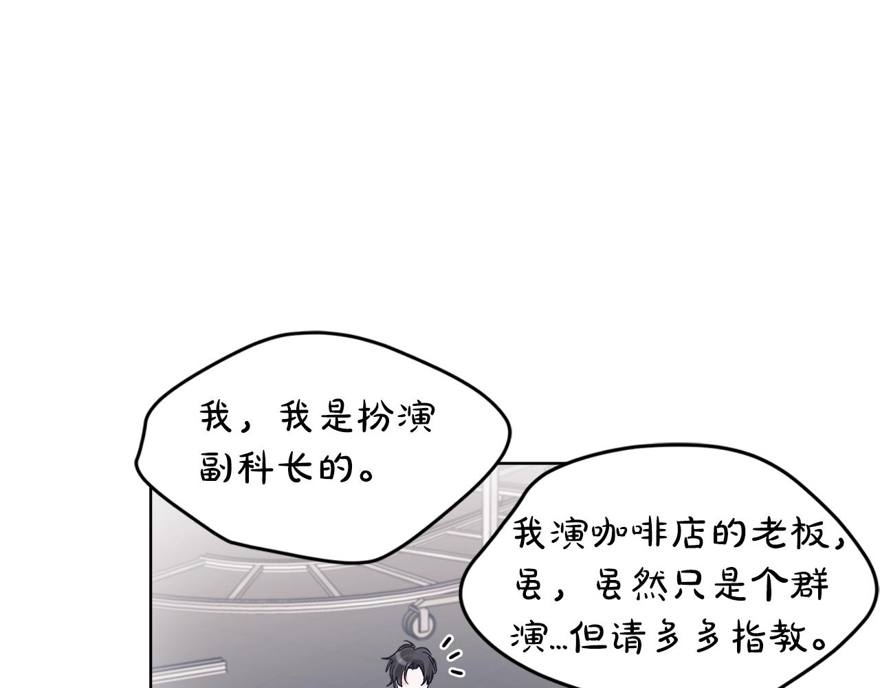 第10话 恶意58