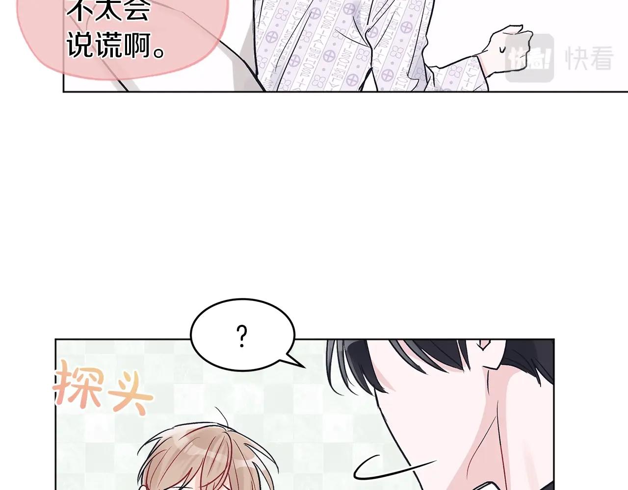 第4话 噩梦88