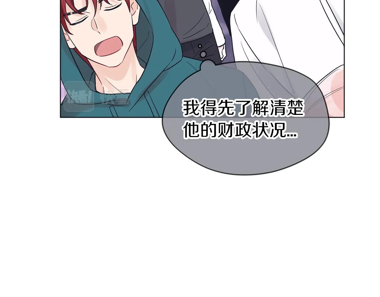 第15话 前世故人27