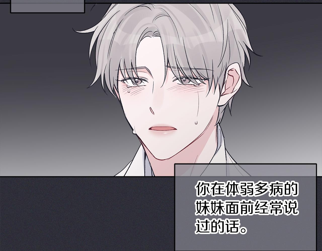 第21话  被隐藏的记忆56