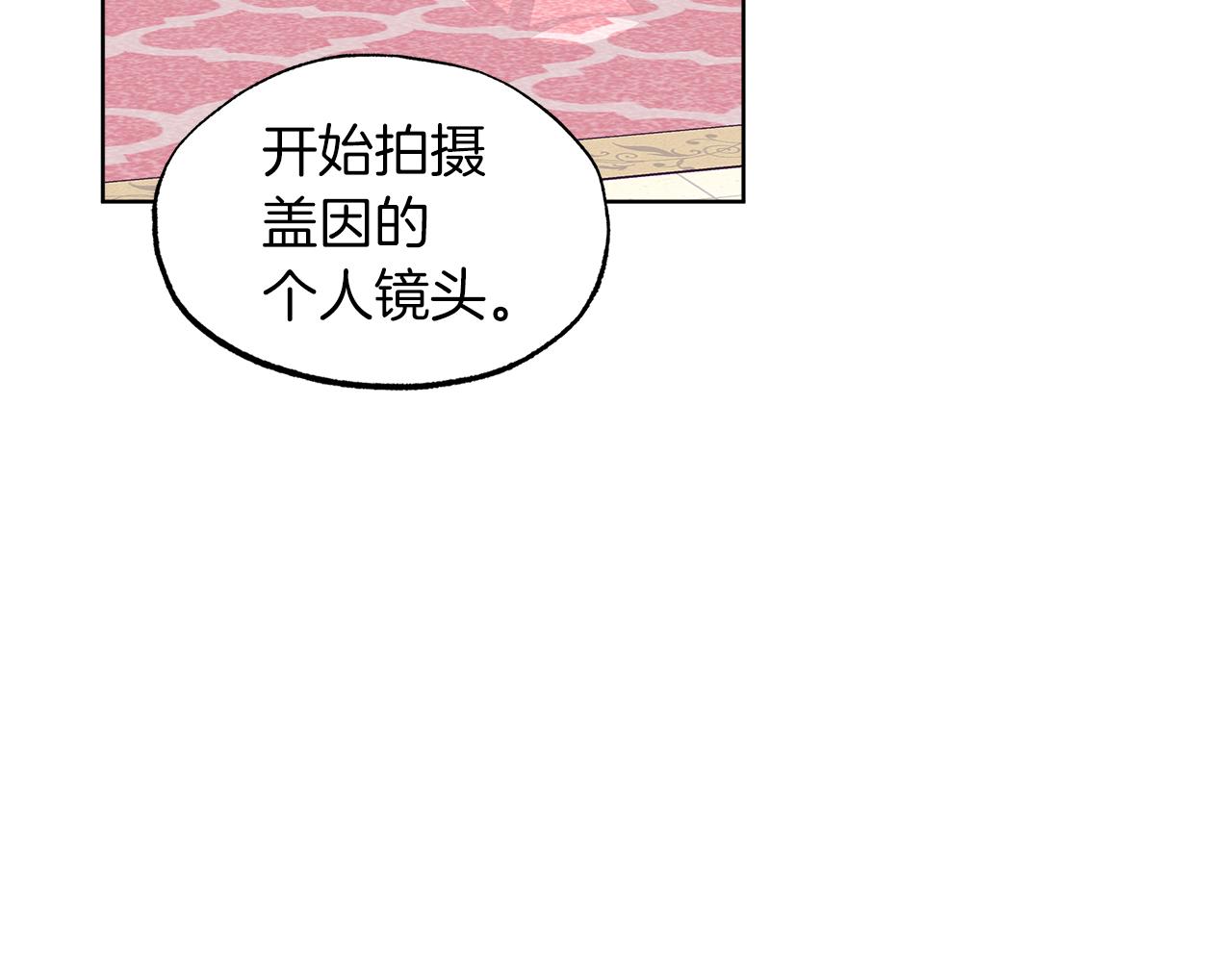 第29话  出乎意料101