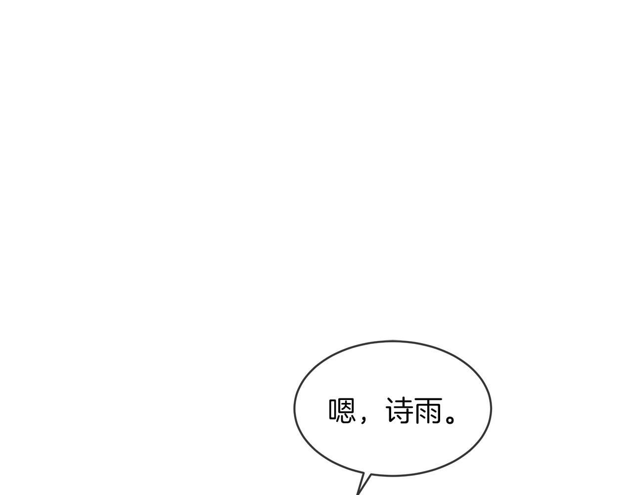 第12话 最好的安排12