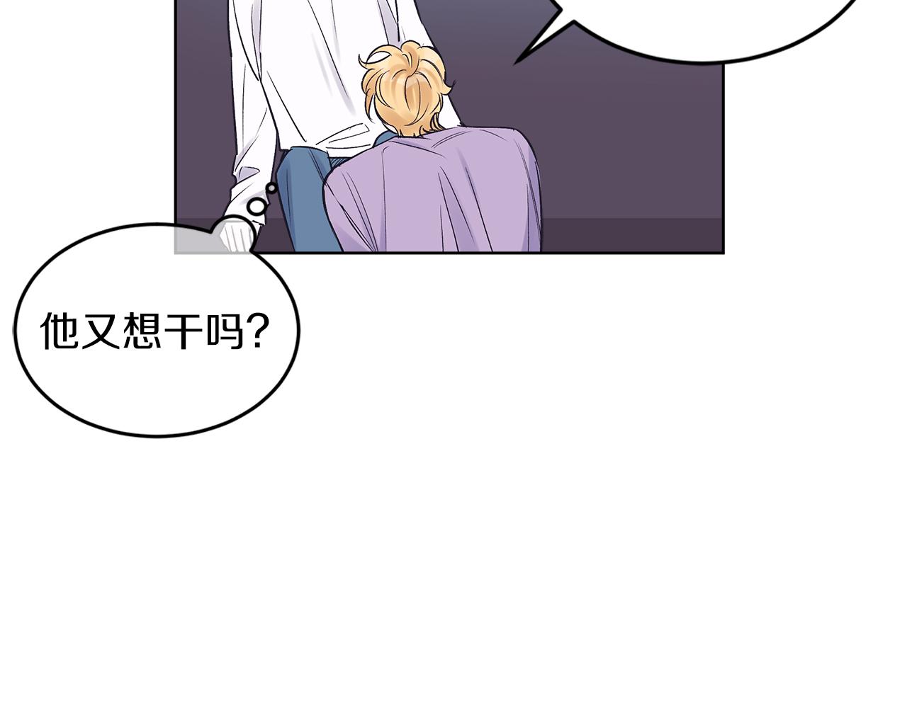 第32话 太过熟练34