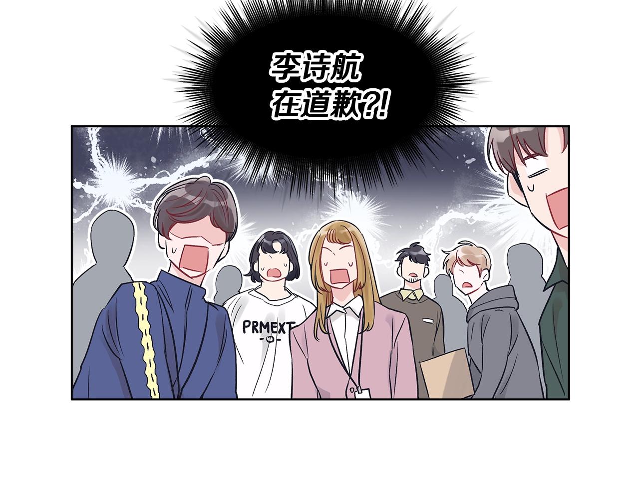 第6话 初进片场97