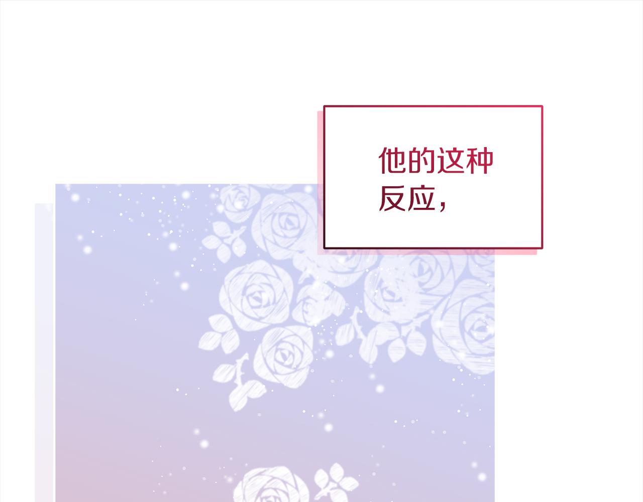 第41话 外出拍摄117