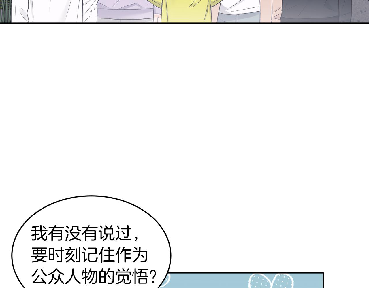 第27话  意外之喜11
