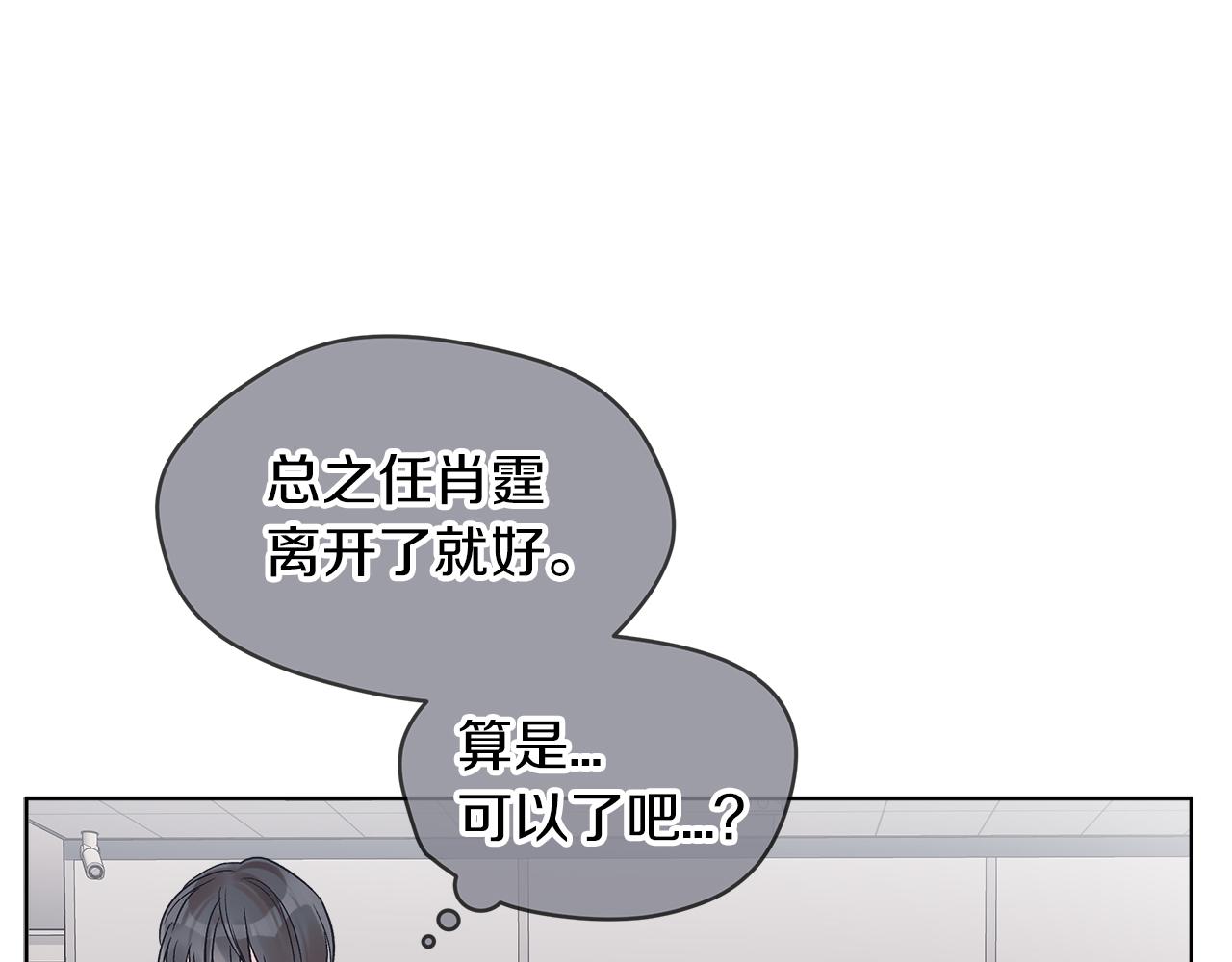 第17话  怀疑25