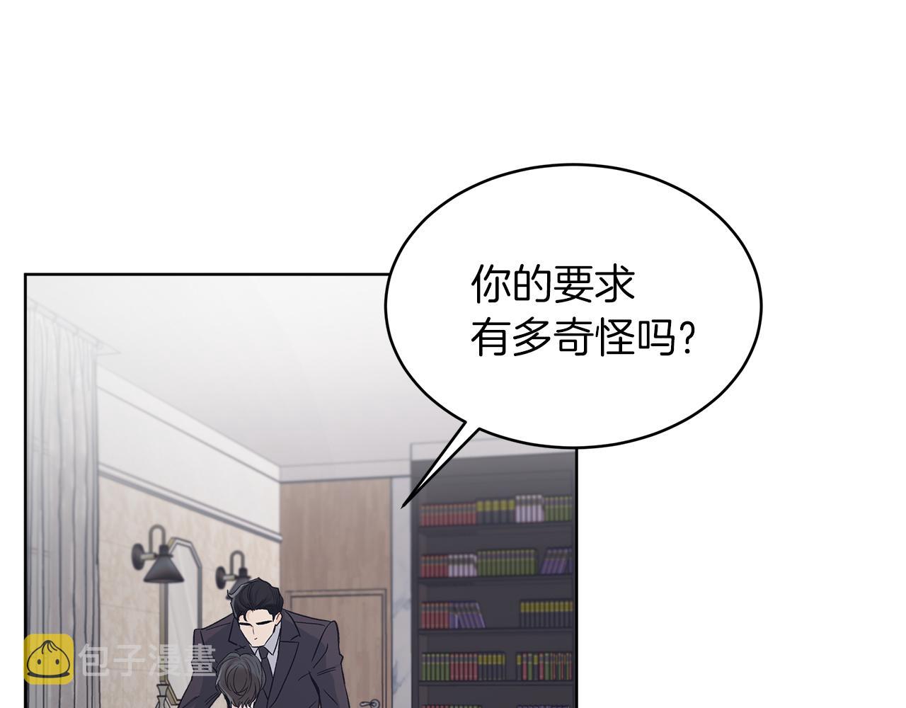 第26话  觉要在牀上睡32