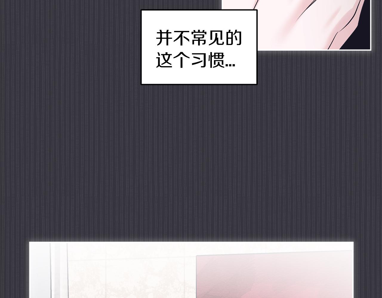 第38话 恼羞成怒47