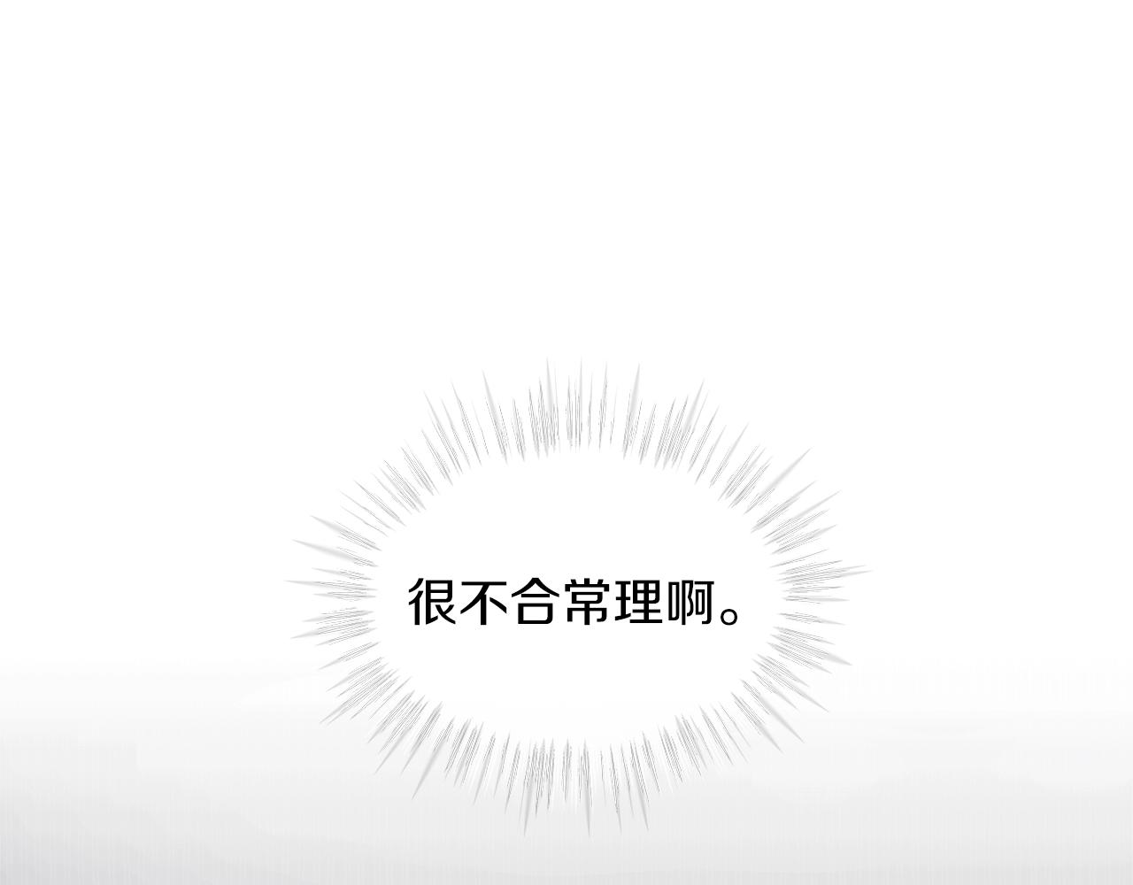 第1话 独活85