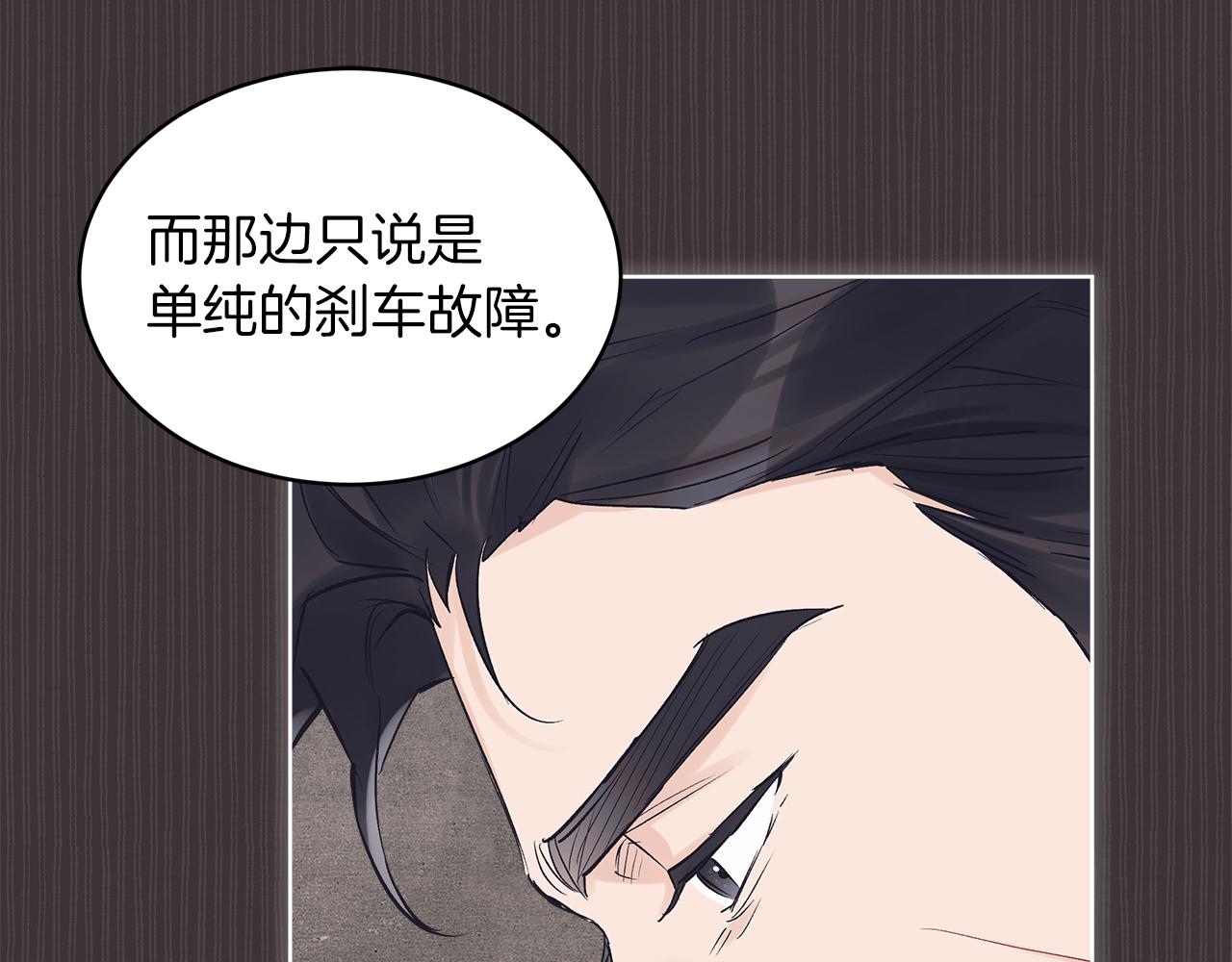 第37话 调查124
