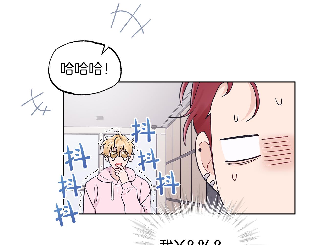 第34话 担心26