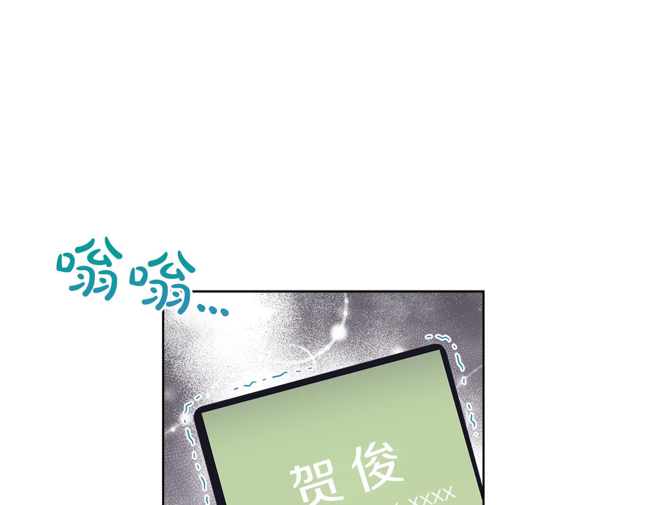 第34话 担心83