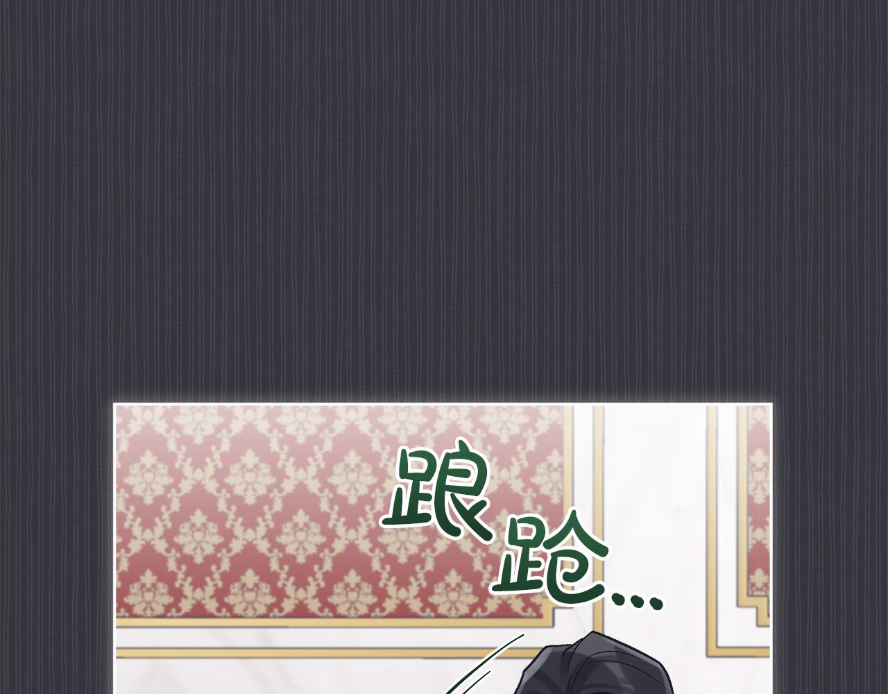 第40话 醉酒後的心跳82