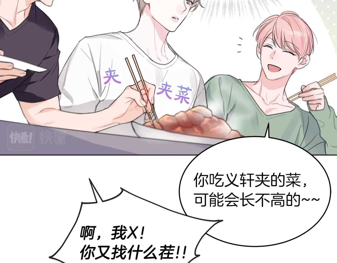 第0话 我的狗76
