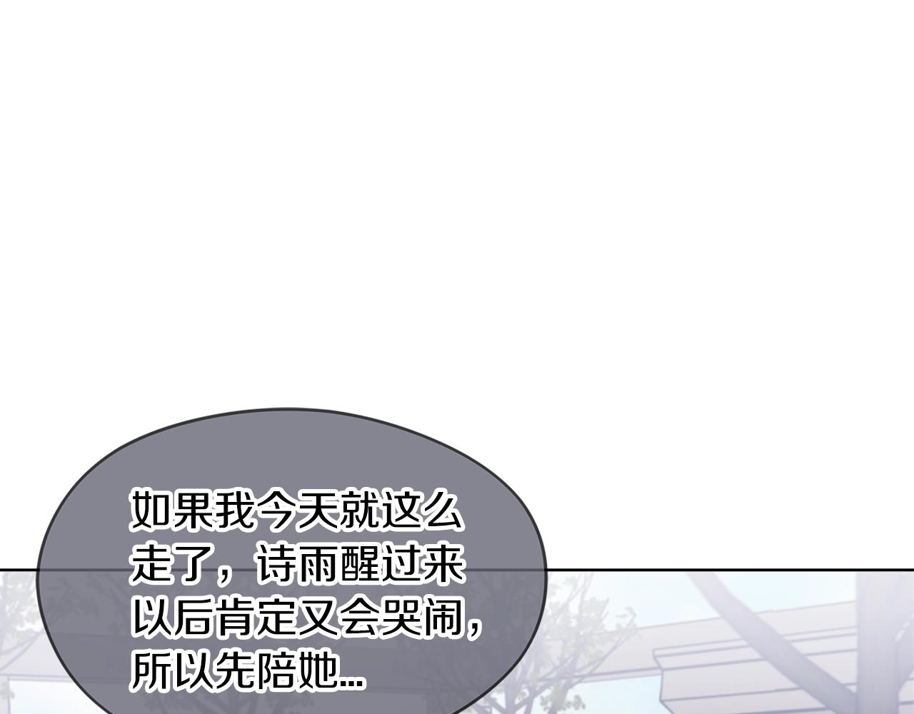 第12话 最好的安排65