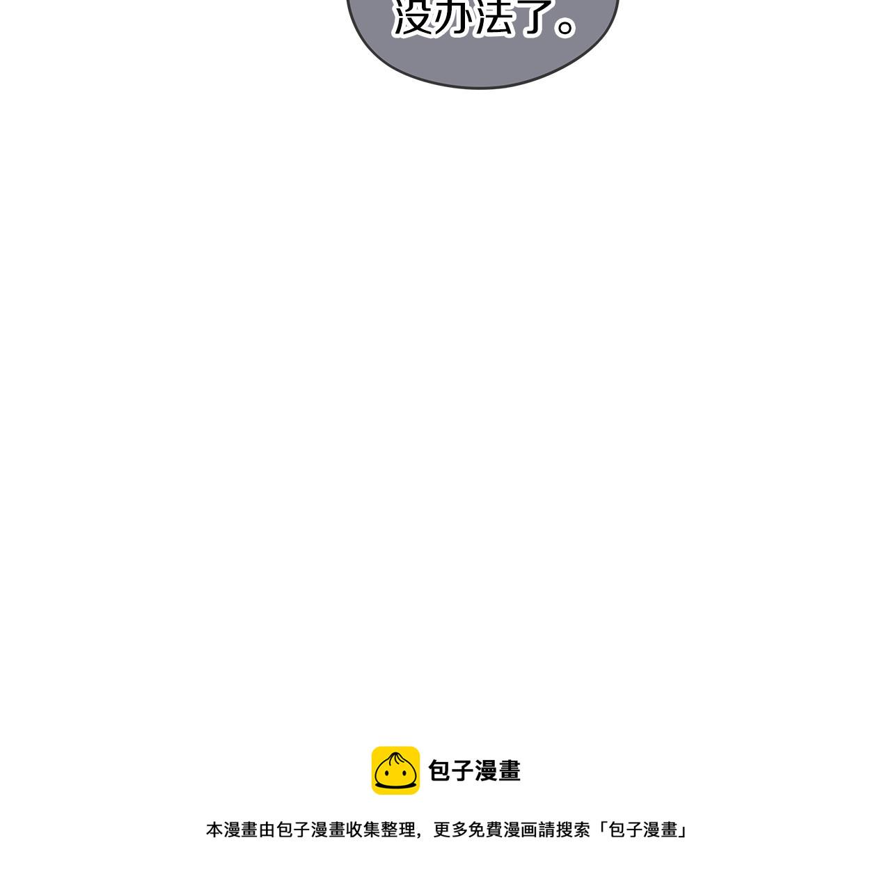 第11话 妹妹17