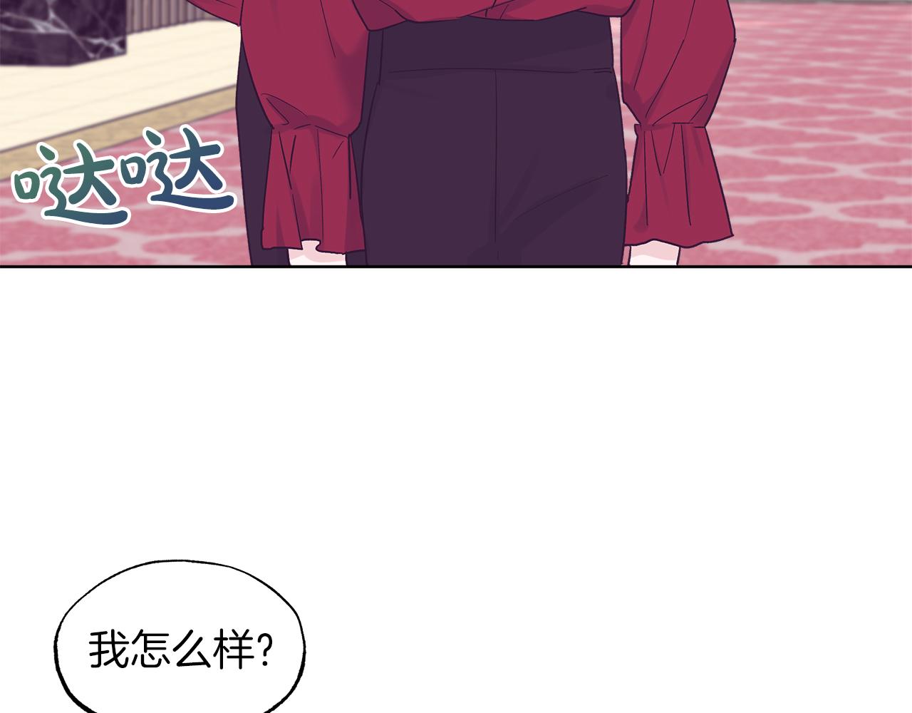 第29话  出乎意料7