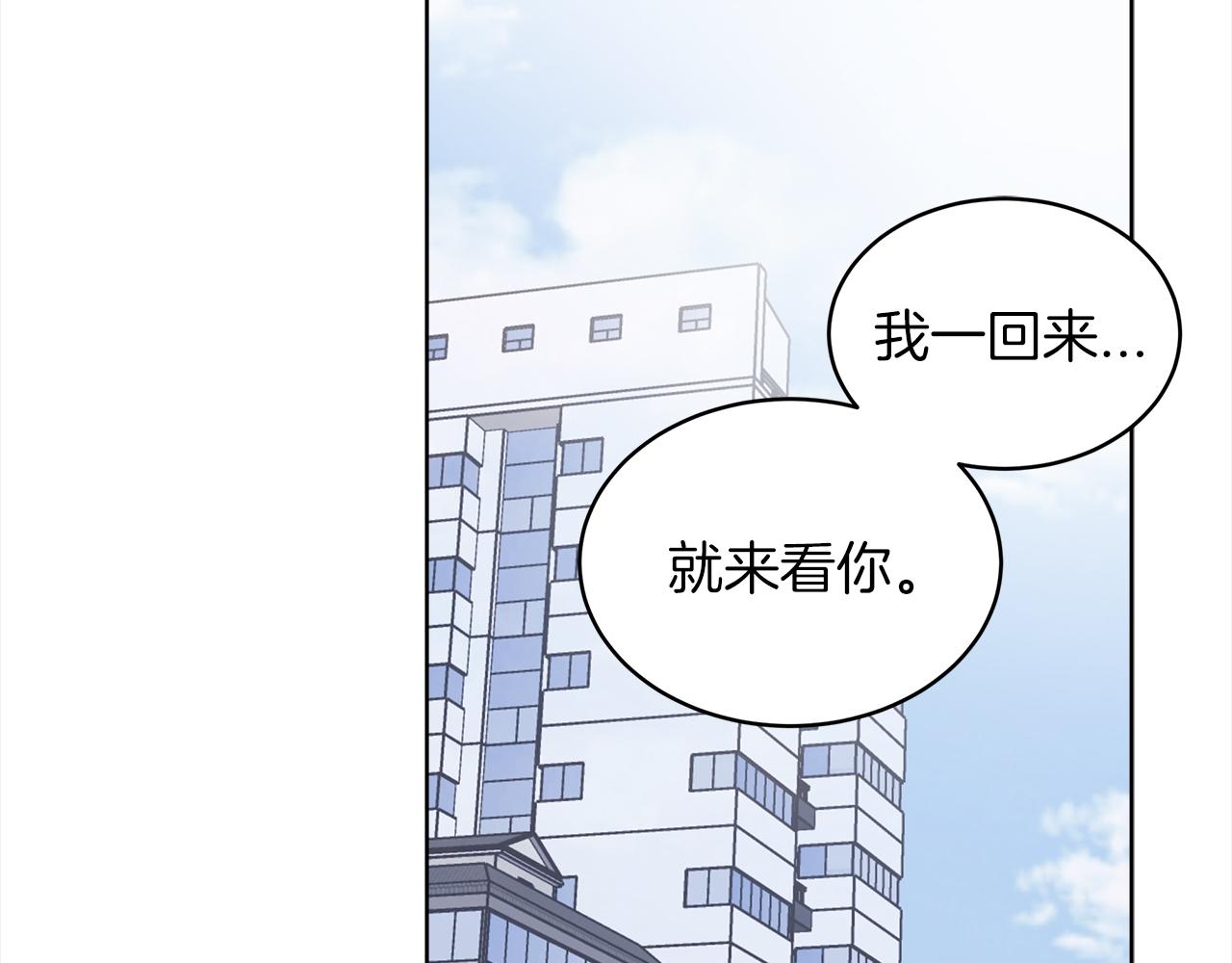 第41话 外出拍摄73