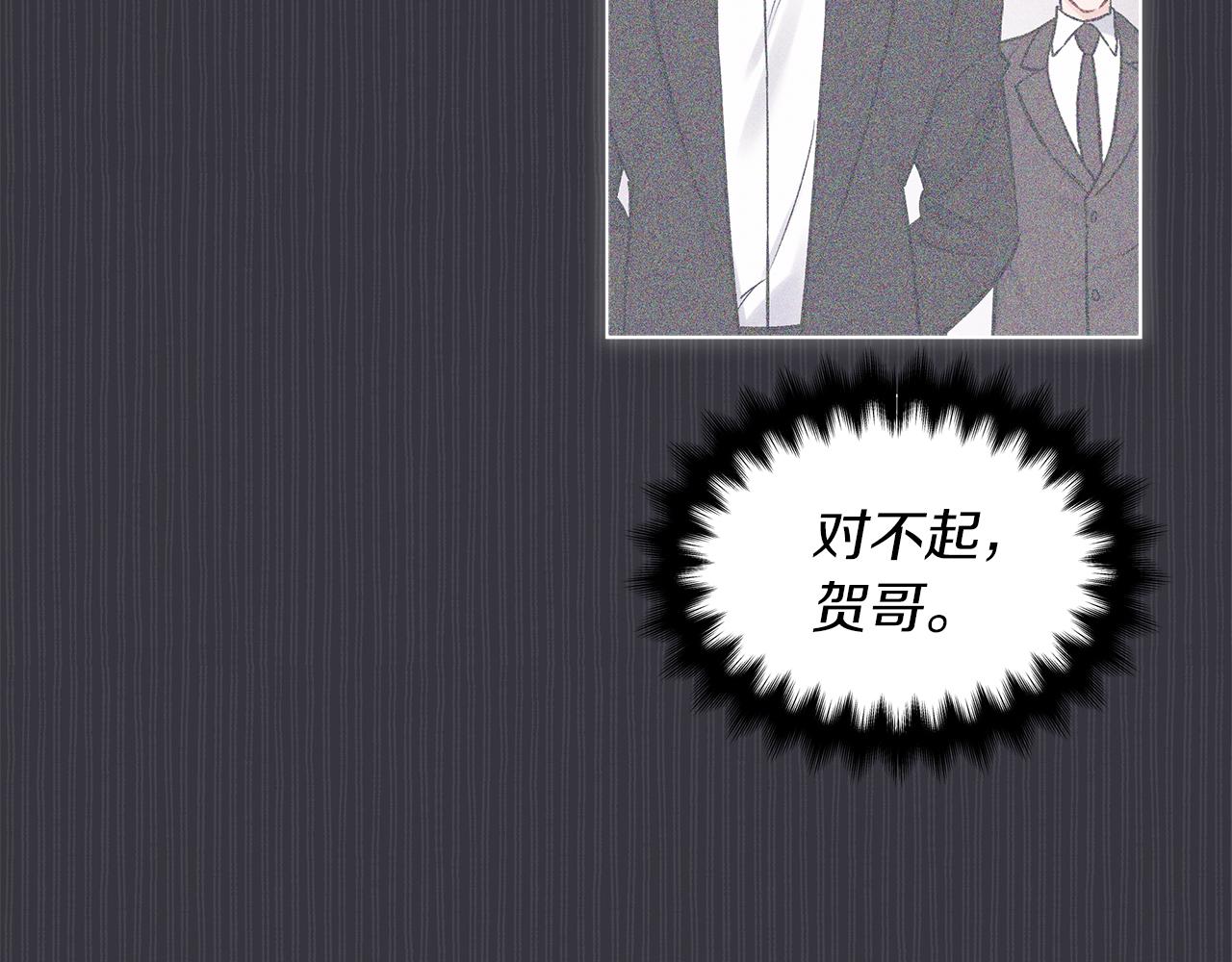 第36话 车祸91