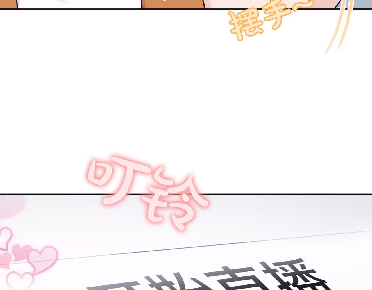 第23话  迷失自我143