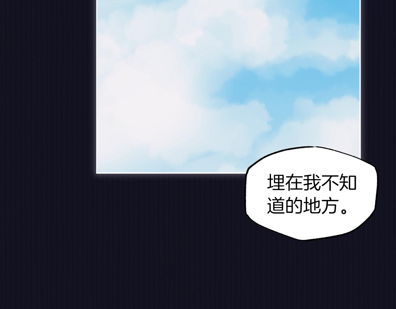 第37话 调查80