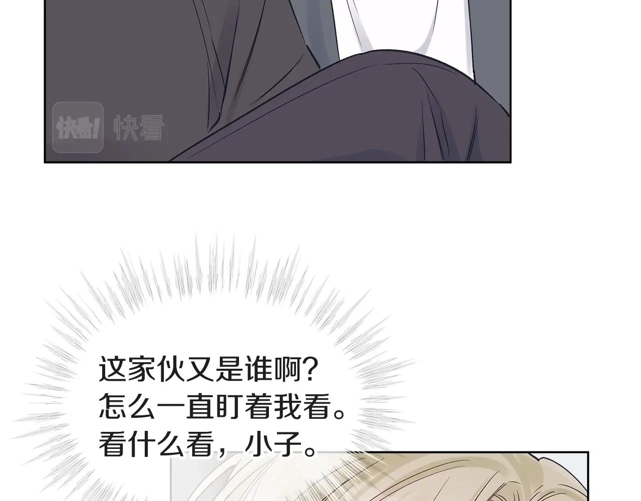 第18话  意外88